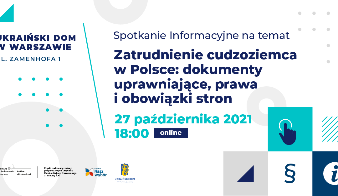 Employment of a foreigner in Poland: entitling documents, rights and obligations of the parties. Information meeting UKR