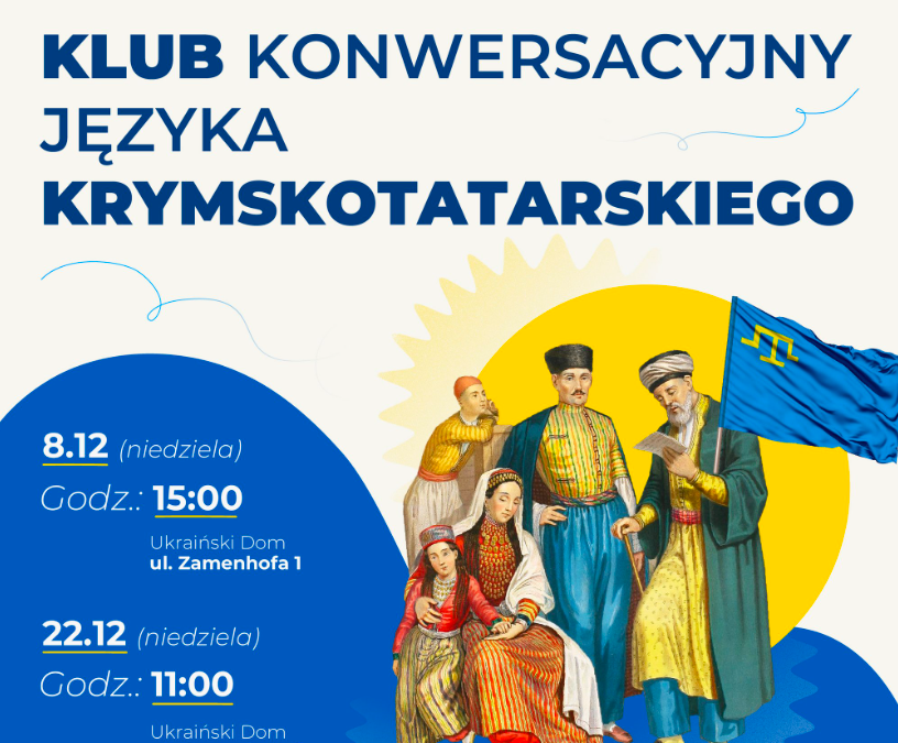 Розмовний клуб кримськотатарської мови