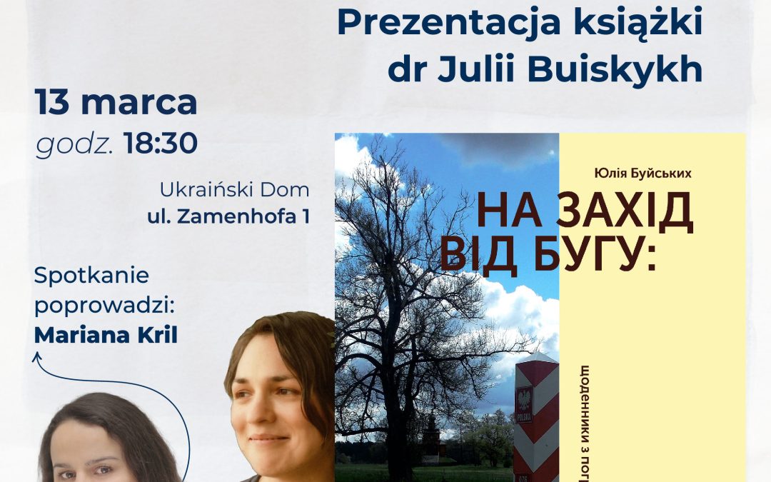 Prezentacja książki „Na Zachód od Bugu: dzienniki z Pogranicza”