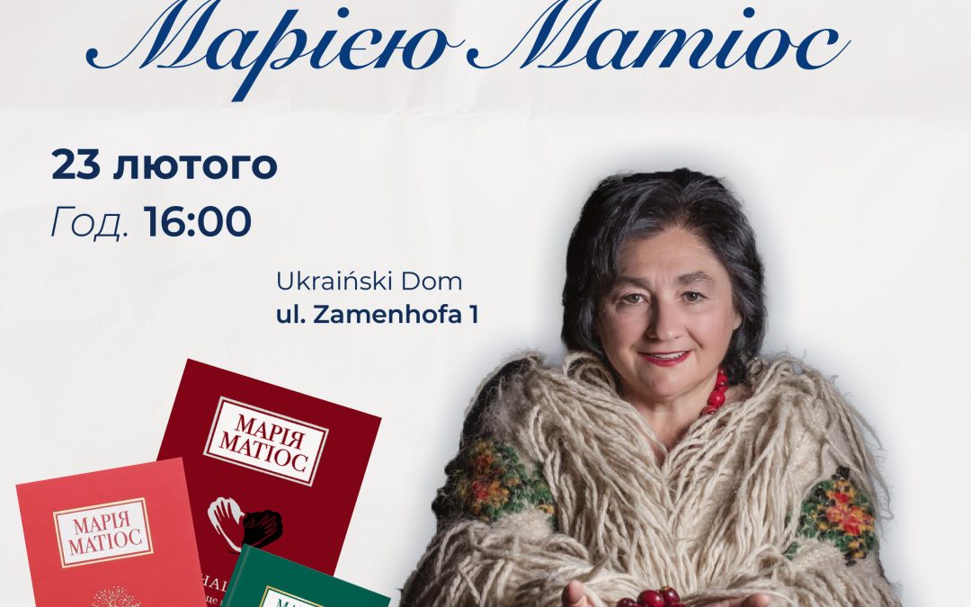 Twórcze spotkanie z Marią Matios