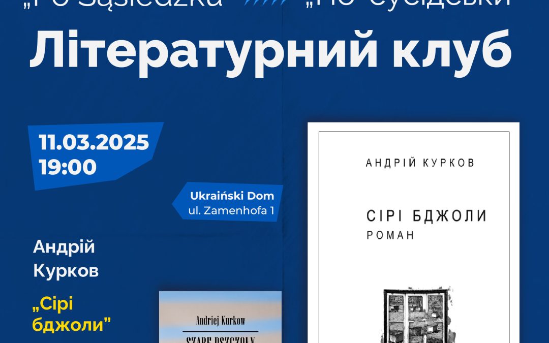 Klub literacki, dyskusja o książce „Szare pszczoły” Andrija Kurkowa.