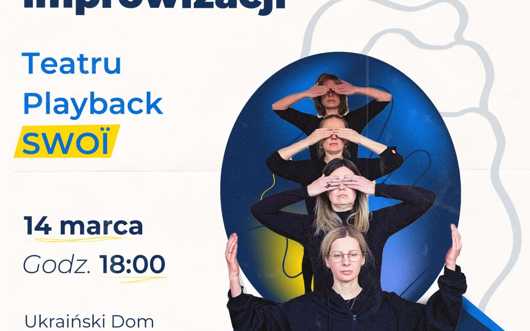 Wieczór teatralnej improwizacji Teatru Playback SWOЇ