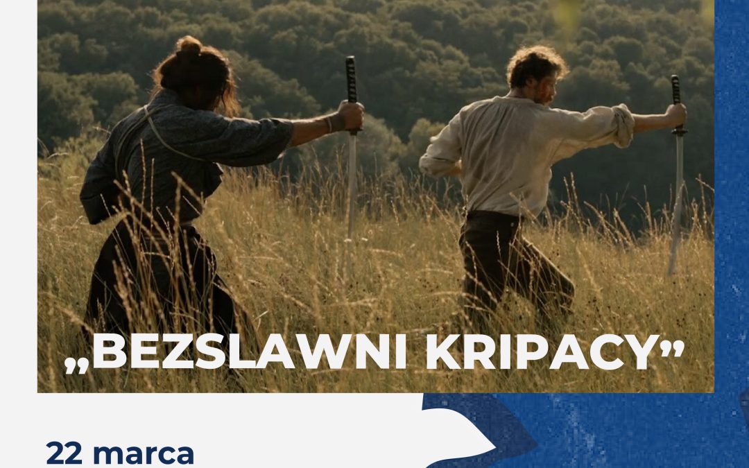 Показ фільму «Безславні кріпаки»