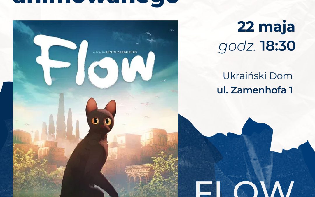 Показ фільму «Потік. Останній кіт на землі»