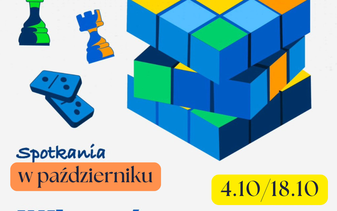 Вечір настільних ігор 4 жовтня