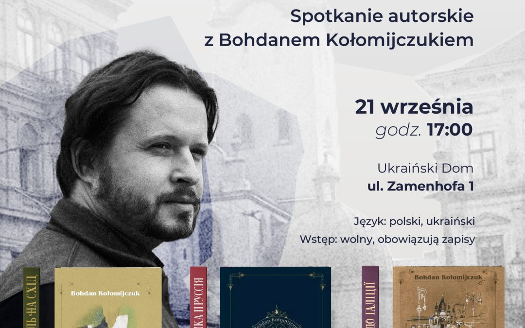 Trylogia kryminalna Bohdana Kołomijczuka – spotkanie autorskie