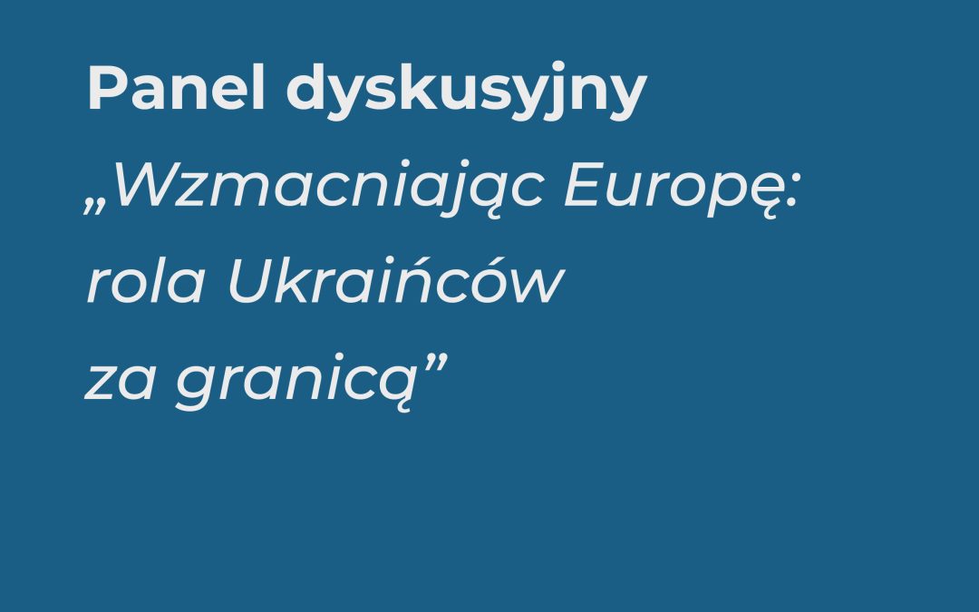 Panel dyskusyjny „Wzmacniając Europę: rola Ukraińców za granicą”