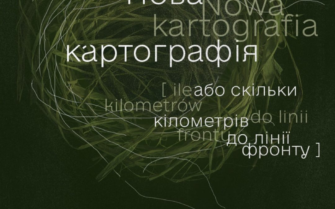 NOWA KARTOGRAFIA — ILE KILOMETRÓW DO LINII FRONTU. WZAJEMNE POWIĄZANIA