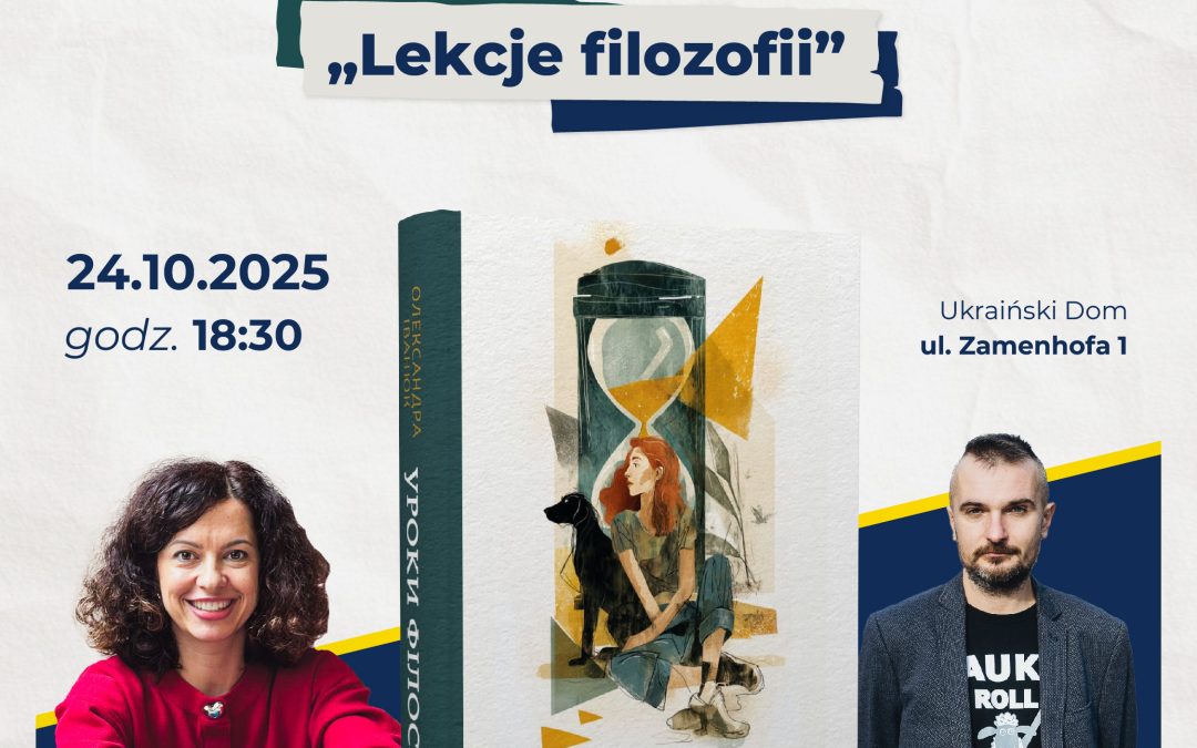 Prezentacja książki Saszy Iwaniuk “Lekcje filozofii”
