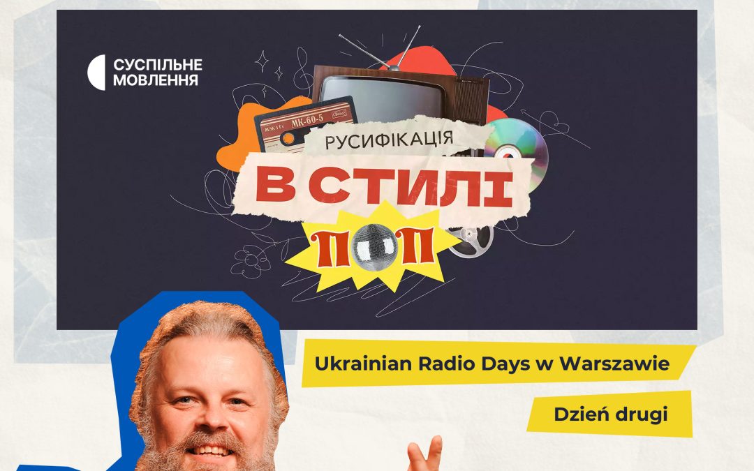 Ukrainian Radio Days w Warszawie — Dzień drugi. Pokaz filmu „Rusyfikacja w stylu pop” i spotkanie z Albertem Tsukrenko