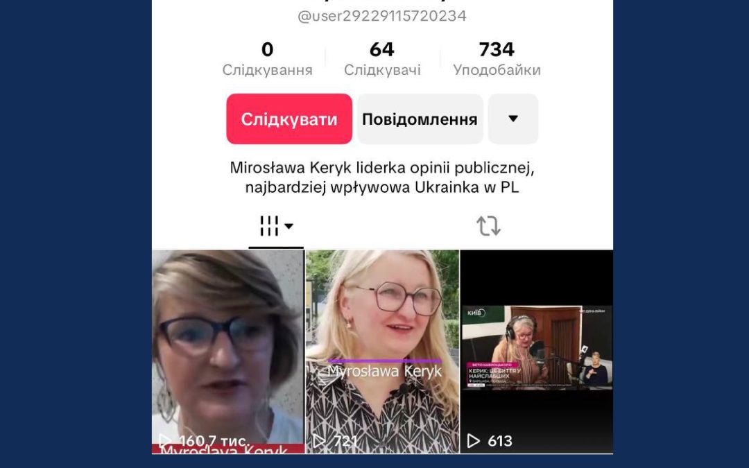 Увага — важливе попередження!