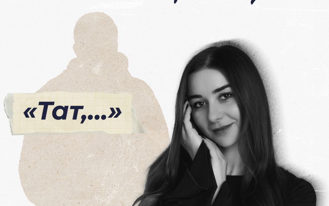 «Тат,…» – камерний вечір поезії Алли Абрамчук