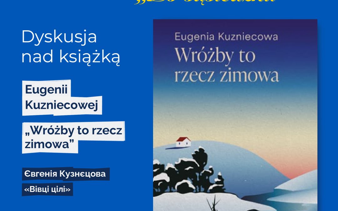 Wróżby to rzecz zimowa. Dyskusja nad książką Eugenii Kuzniecowej
