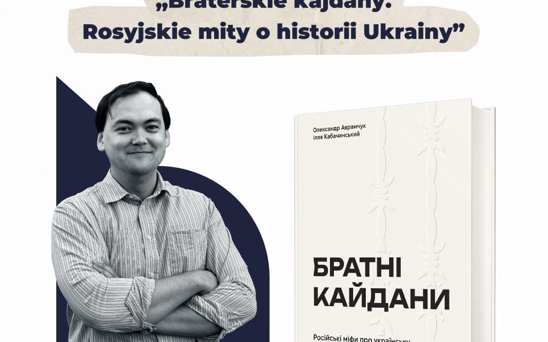 Braterskie kajdany. Rosyjskie mity o historii Ukrainy. Autorska prezentacja książki Ołeksandra Awramczuka
