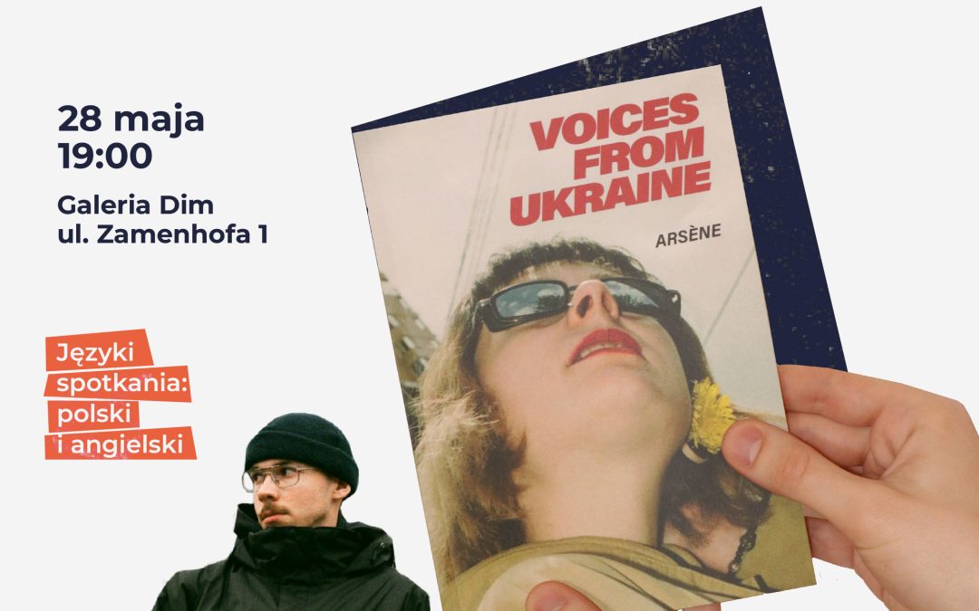 Мистецтво як співучасть: зустріч із художником ARSÈNE