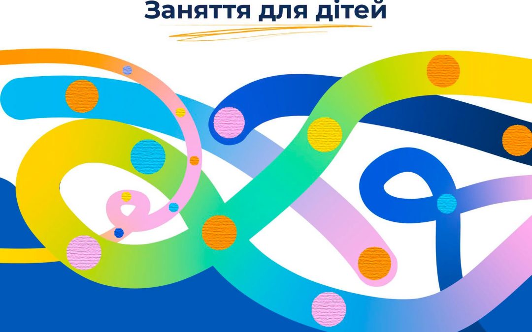 Тренінг соціальних навичок (TUS) для дітей з України, які навчаються у школах Мазовецького воєводства