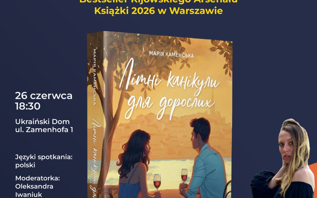 Prezentacja powieści „Wakacje dla dorosłych”