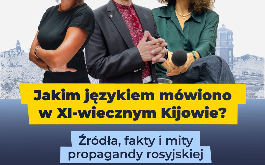 Jakim językiem mówiono w XI-wiecznym Kijowie? Źródła, fakty i mity propagandy rosyjskiej