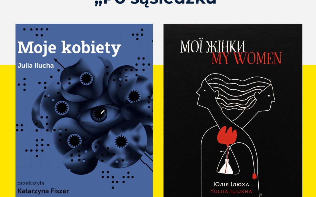 Moje kobiety. Dyskusja nad książką Julii Iluchy z długiej listy tegorocznej Nagrody Angelus